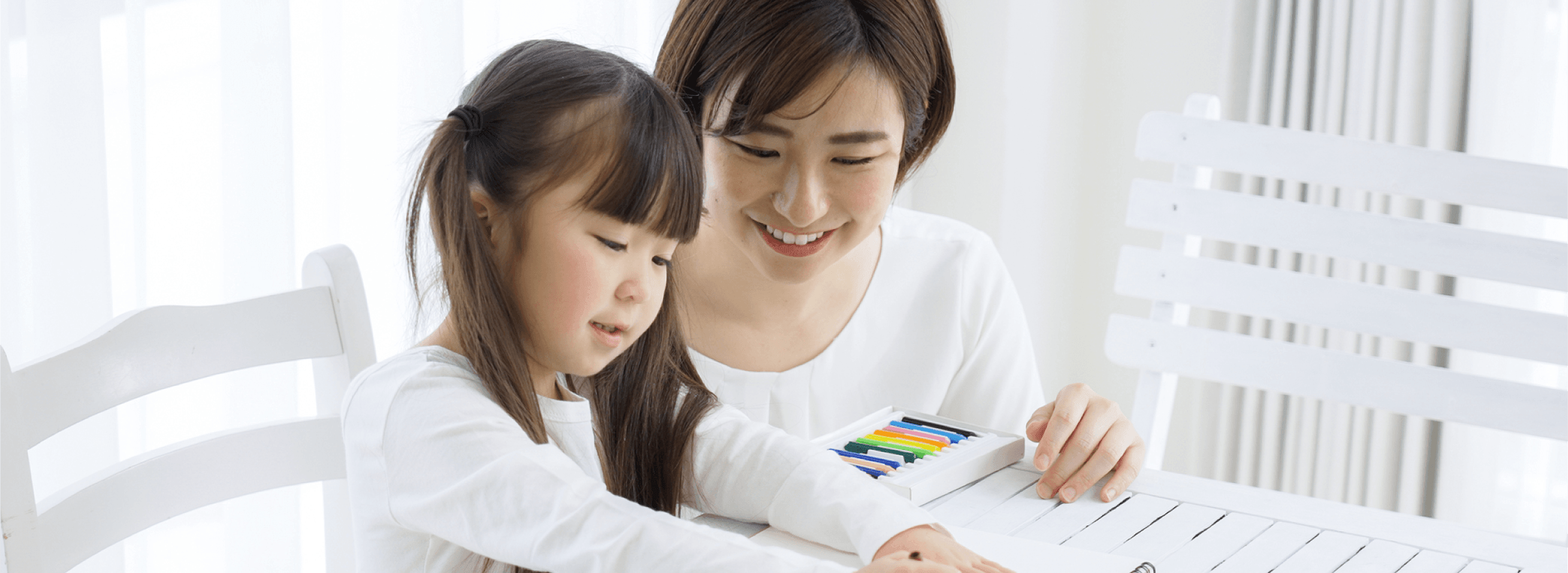 子育てサポート